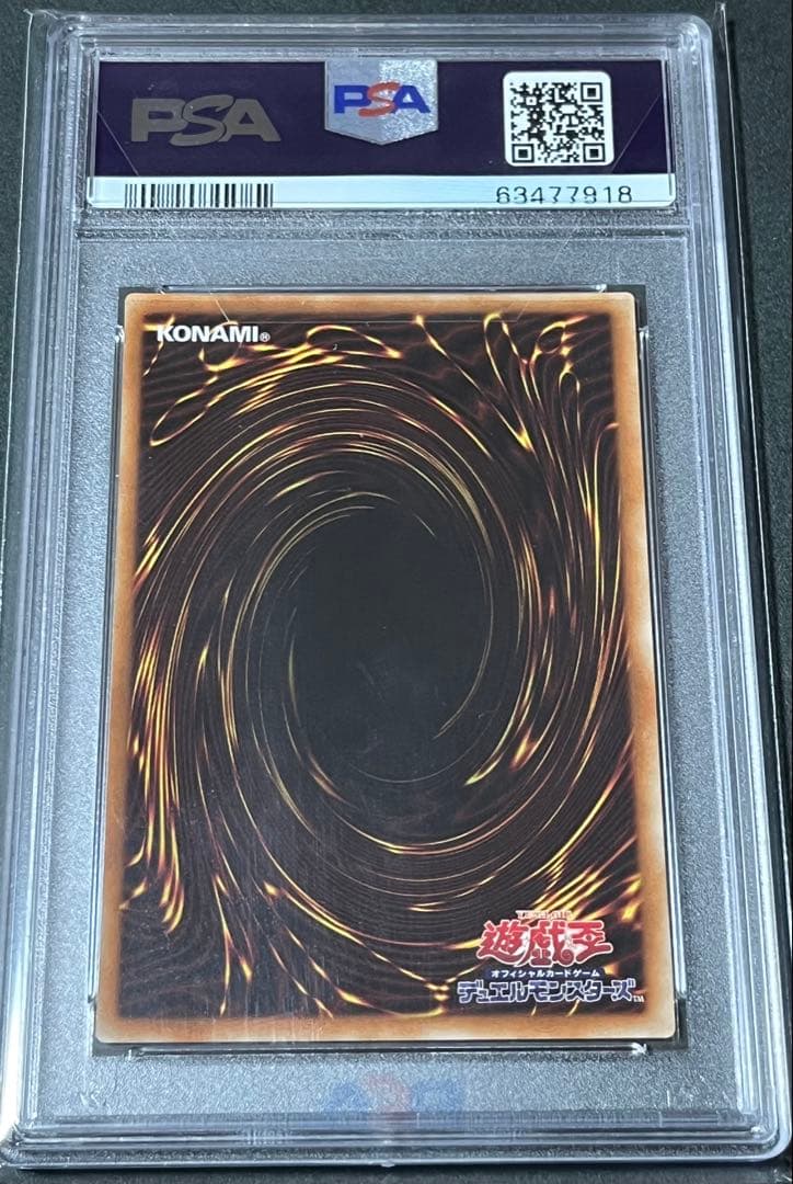 ｛PSA10｝レッドアイズブラックドラゴン20th 20CP-JPS03(^^)