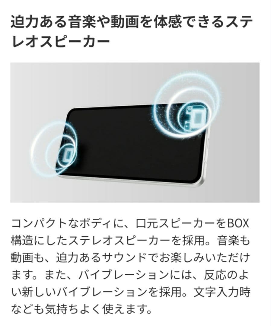 【新品未開封】 シャープ AQUOS sense9 6GB/128GB ブルー