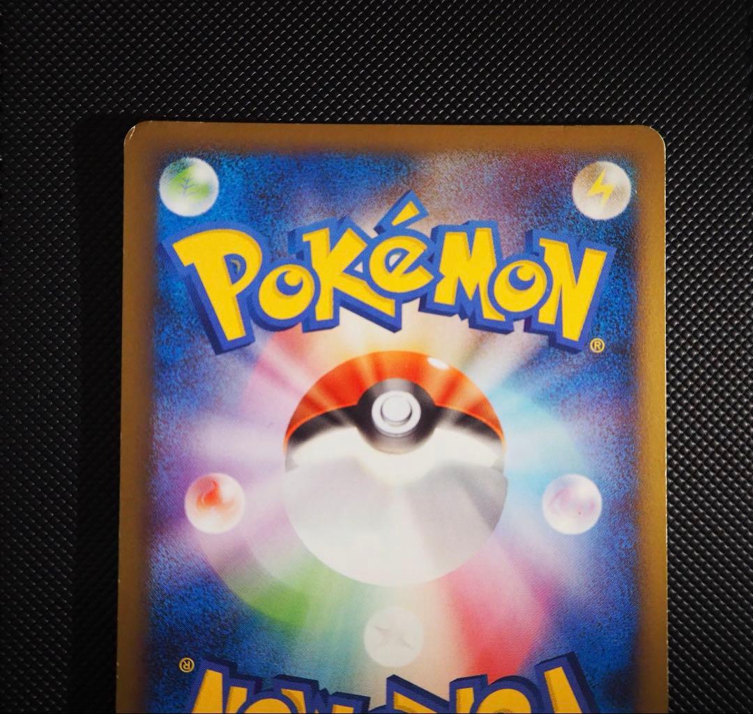 ポケモンカード 乱戦！ポケモンスクランブル チェリム 014/016