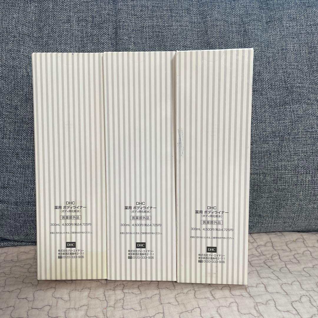 値下DHC 薬用ボディライナー 300ml