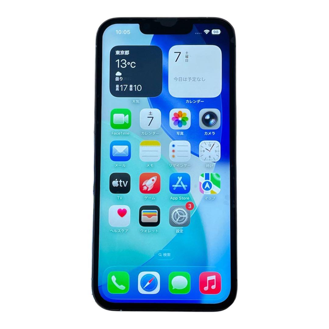 iPhone 13 Pro シルバー 128GB SIMフリー 美品 送料無料