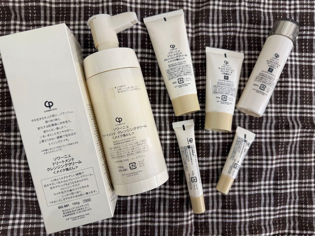 新品未使用！SOIGNEクレンジング、ミニサイズ一式6点セット
