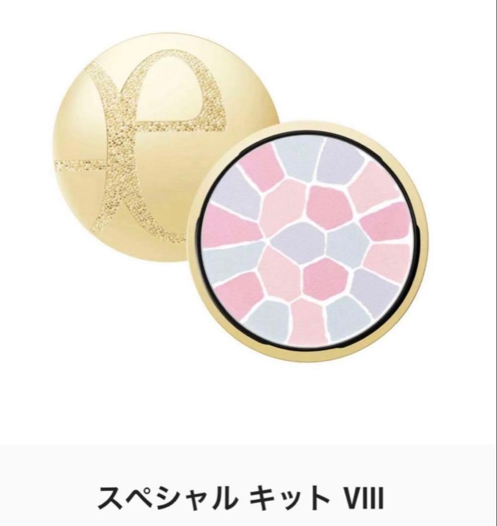 新品未開封☆エレガンスラプードルオートニュアンスリクスィーズスペシャルキットⅧ