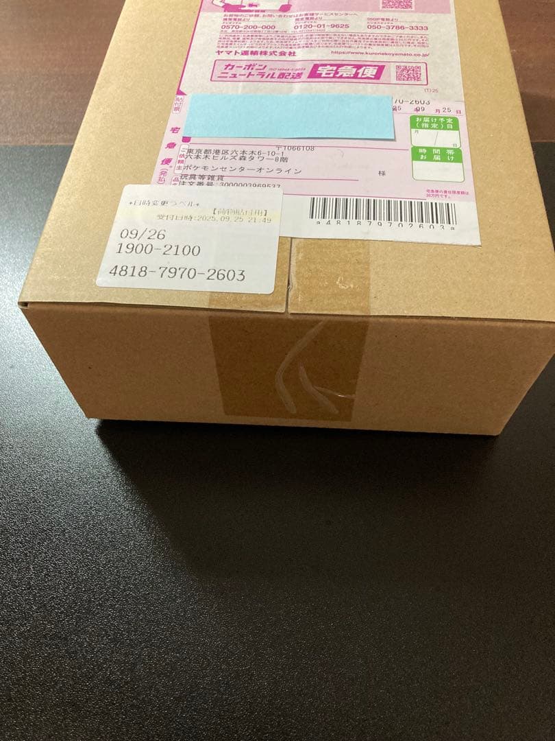 ポケモンカードゲーム　ポケセン産　新品未開封MEGA インフェルノX BOX