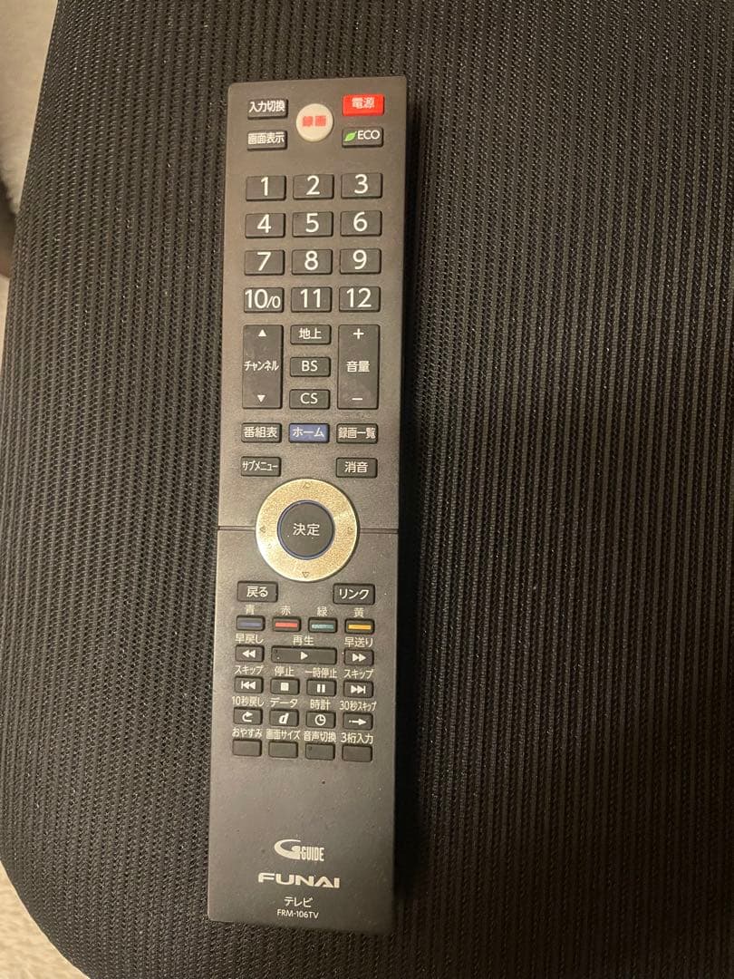 美品フナイ50インチ4K