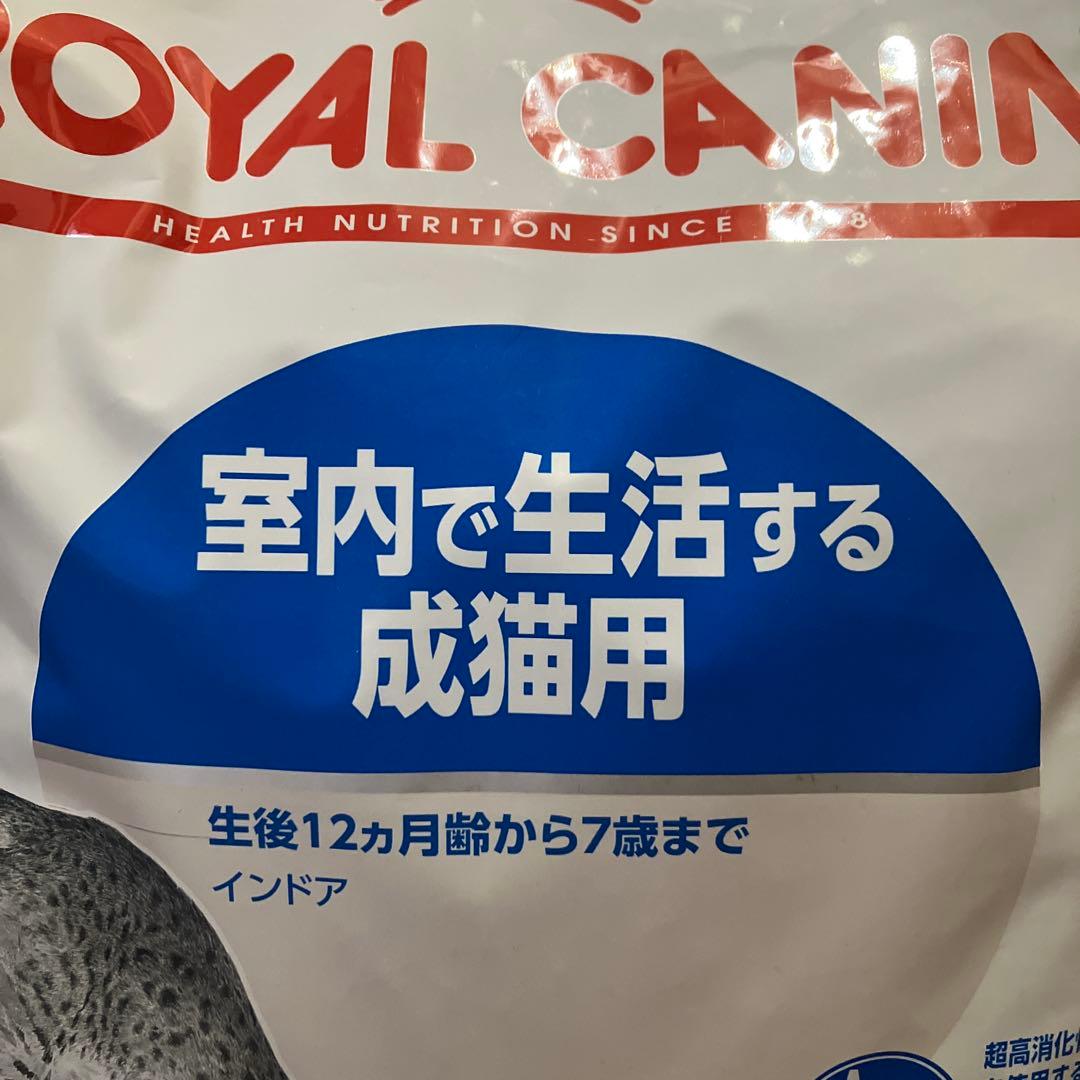 ロイヤルカナン 室内で生活する成猫用 4kg