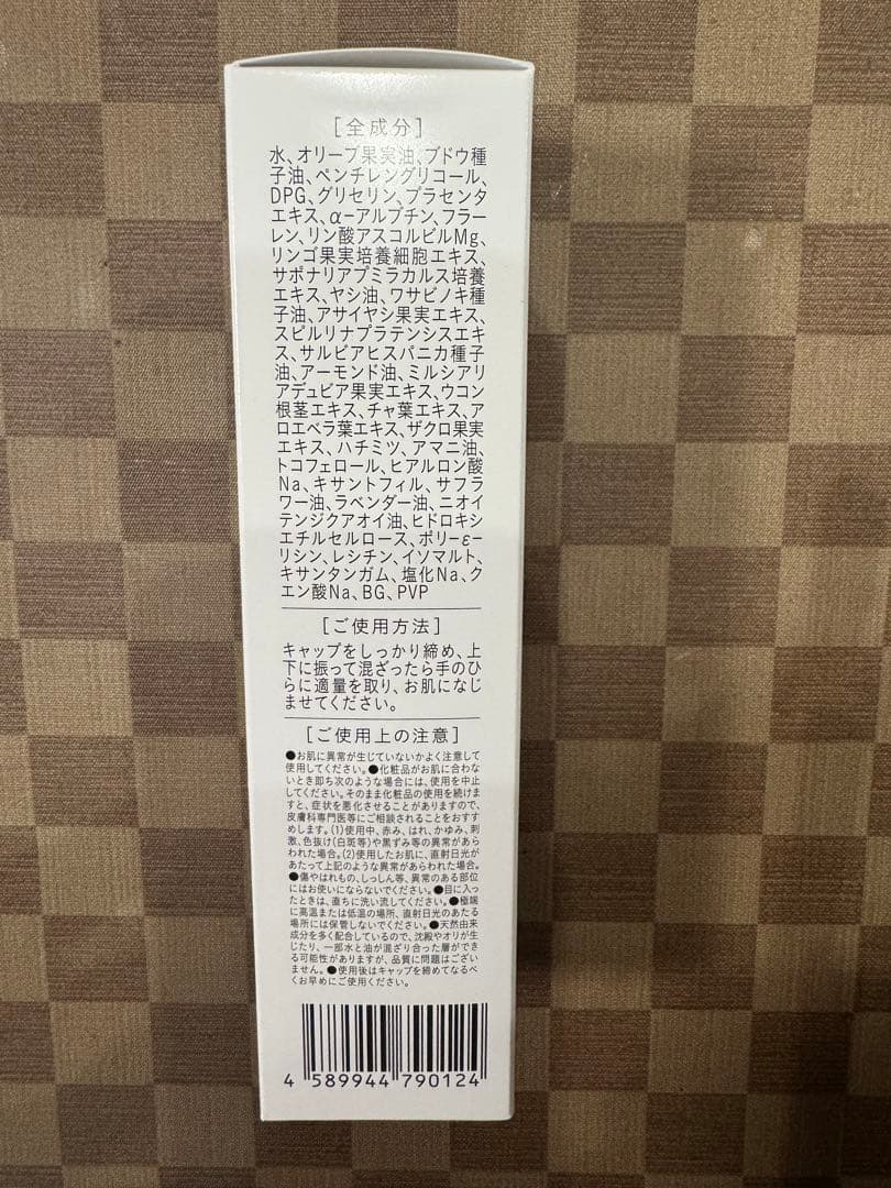 COCORO オールインワン80mL