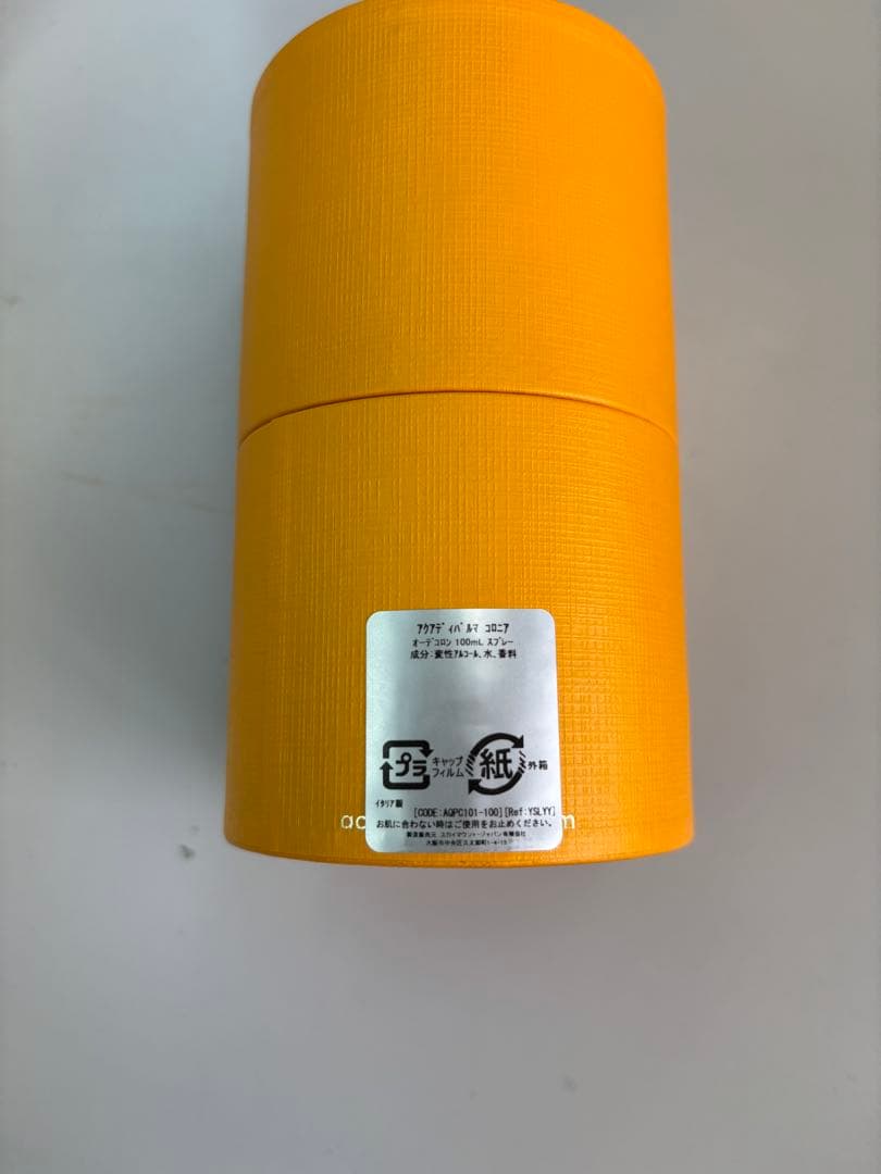 ACQUA DI PARMA COLONIA 100ml香水