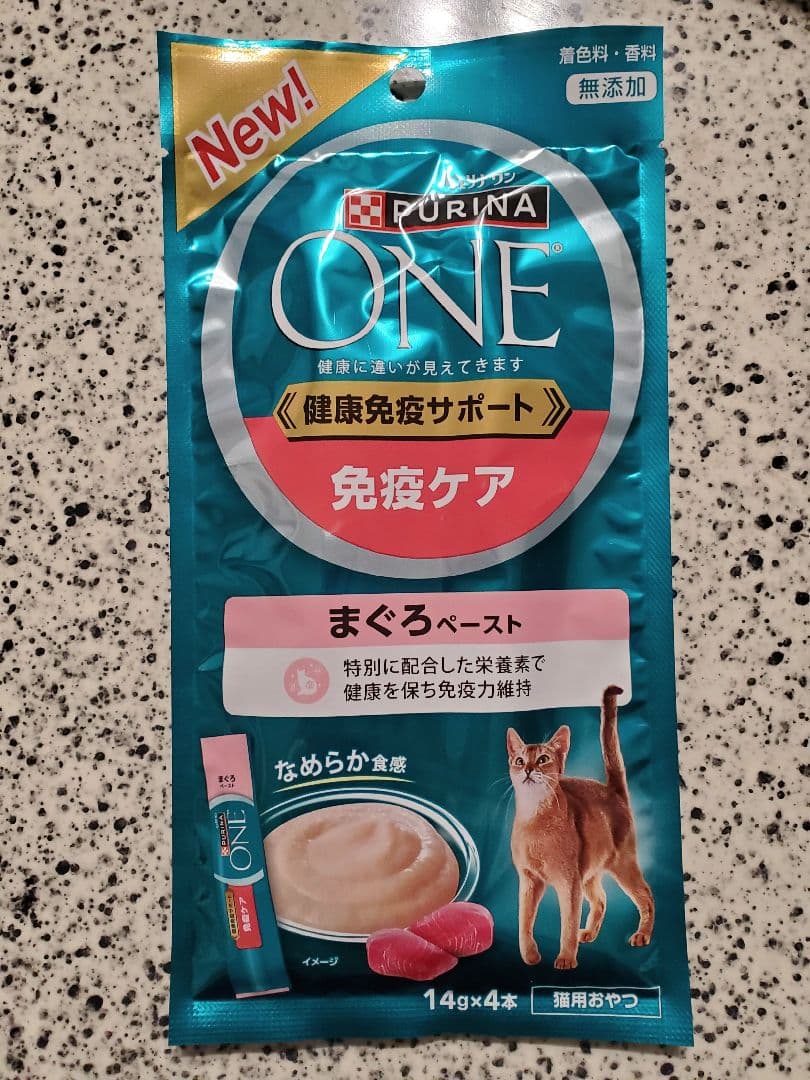 ピュリナワン チキン 2kg ドライキャットフード 下部尿路の健康維持