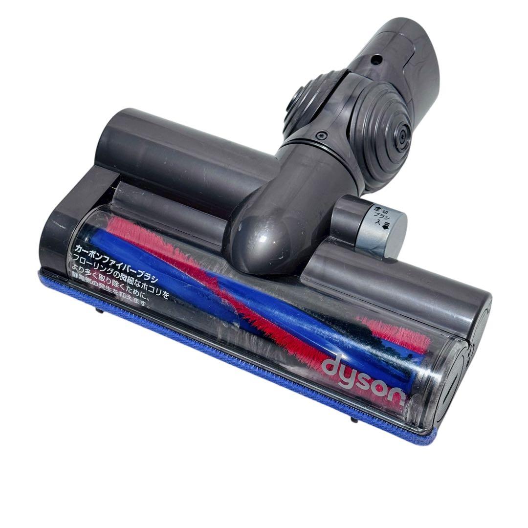 【動作品】Dyson DC48 カーボンファイバー タービンヘッド