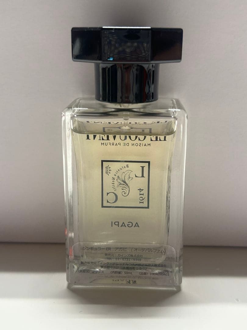 【#ry/3.9/7】ルクヴォンメゾンドパルファムシンギュラーERアガピ50ml