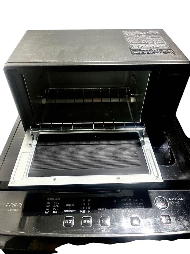 新生活応援4点セット！ 冷蔵庫 洗濯機 電子レンジ トースター