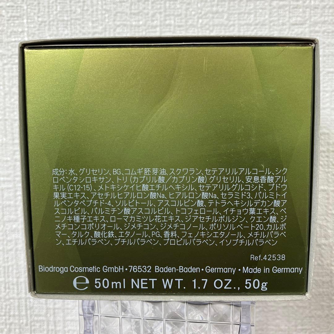 【新品未開封】ドゥース デュレ クリーム ピュイサンテ（クリーム）50g
