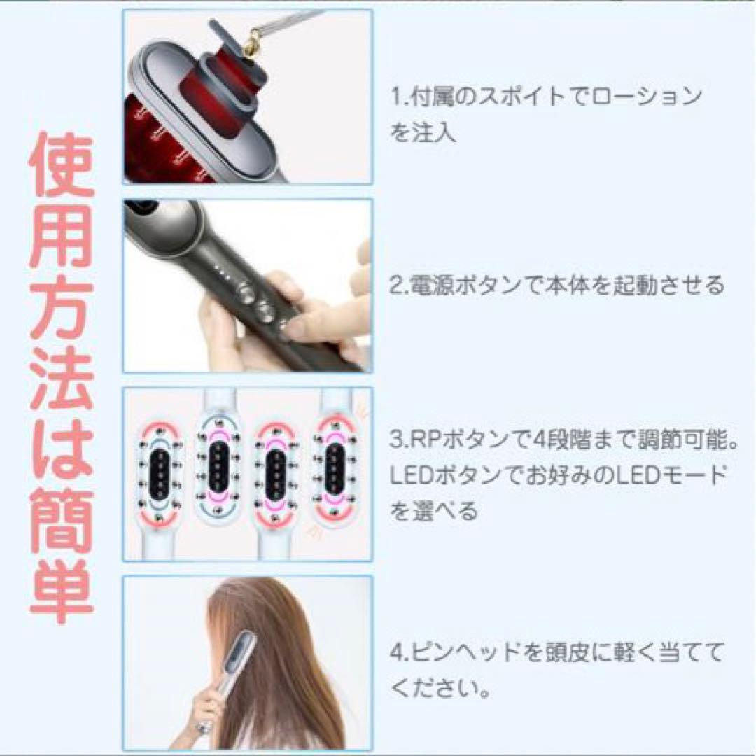 電気ブラシ電動頭皮ブラシ美顔器頭皮ケアブラシ 頭筋リフト頭皮フェイスケア4役