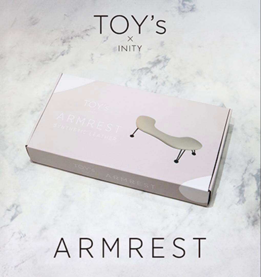 TOY's x INITY アームレスト