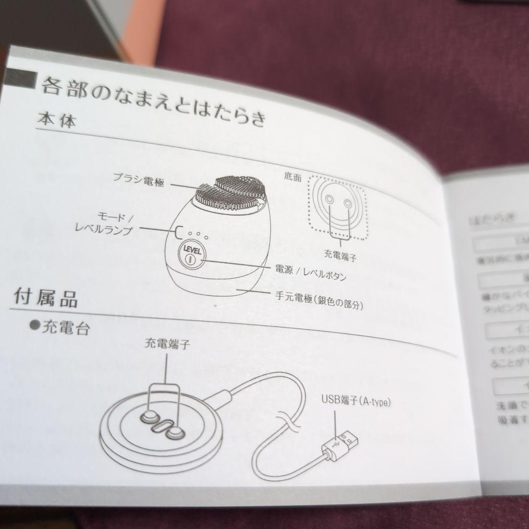 ヤーマン　ミーゼクレンズリフト MS-70