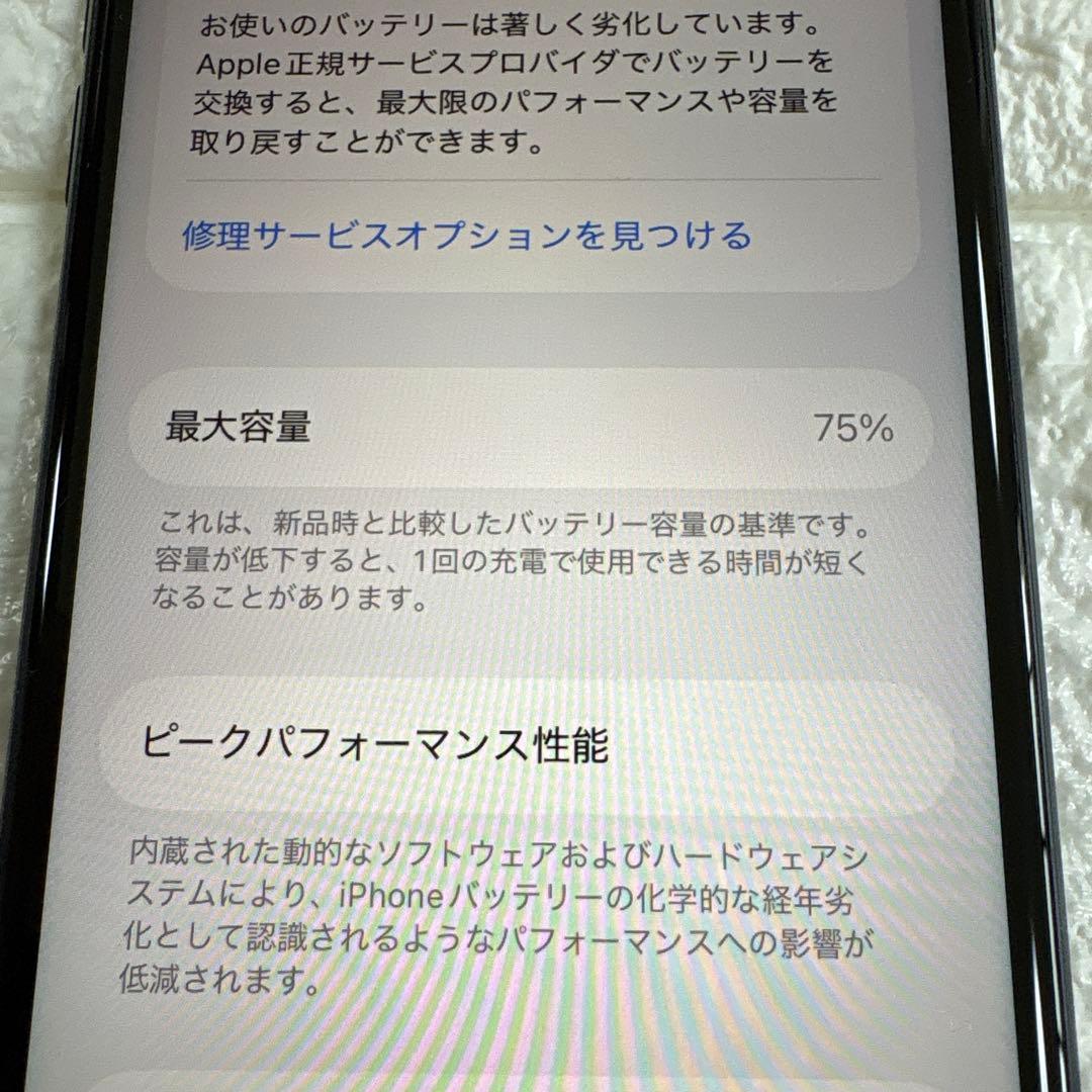 iPhone SE（第3世代） 128GB SIMフリー ミッドナイト