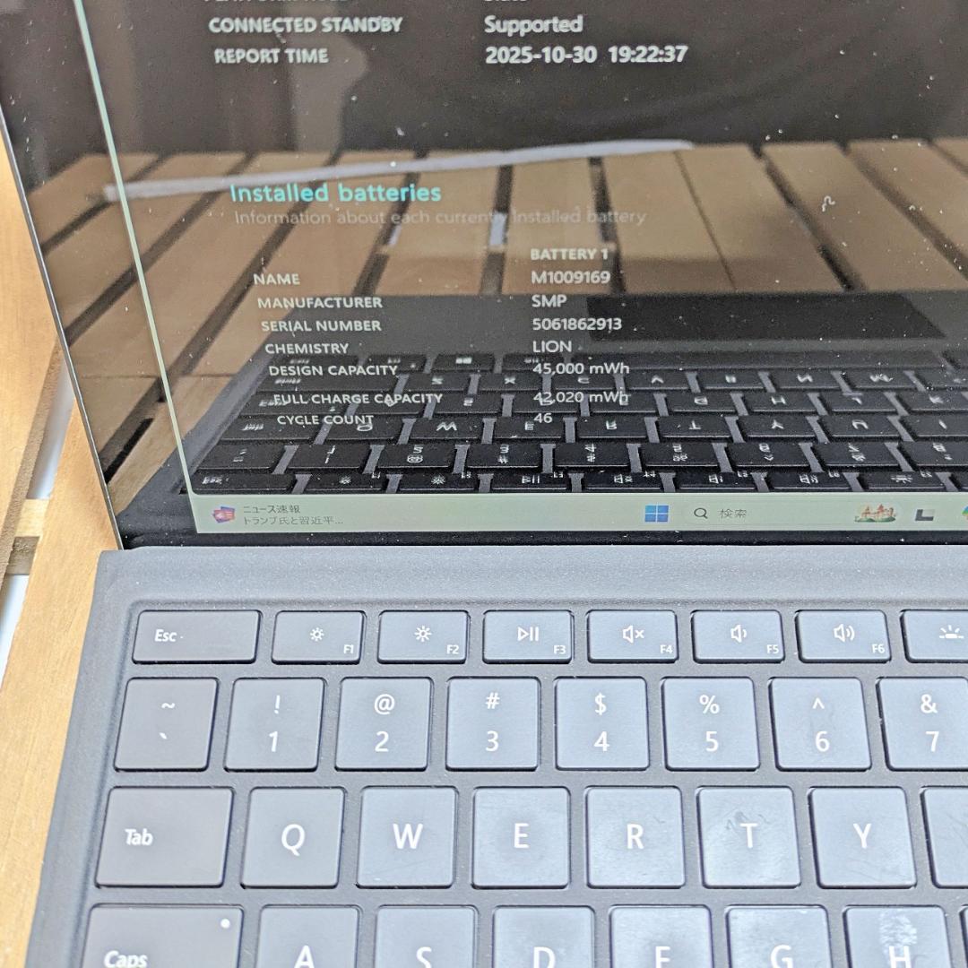 (2557)Surface Pro i5 256GB 8GB バッテリー93%◎