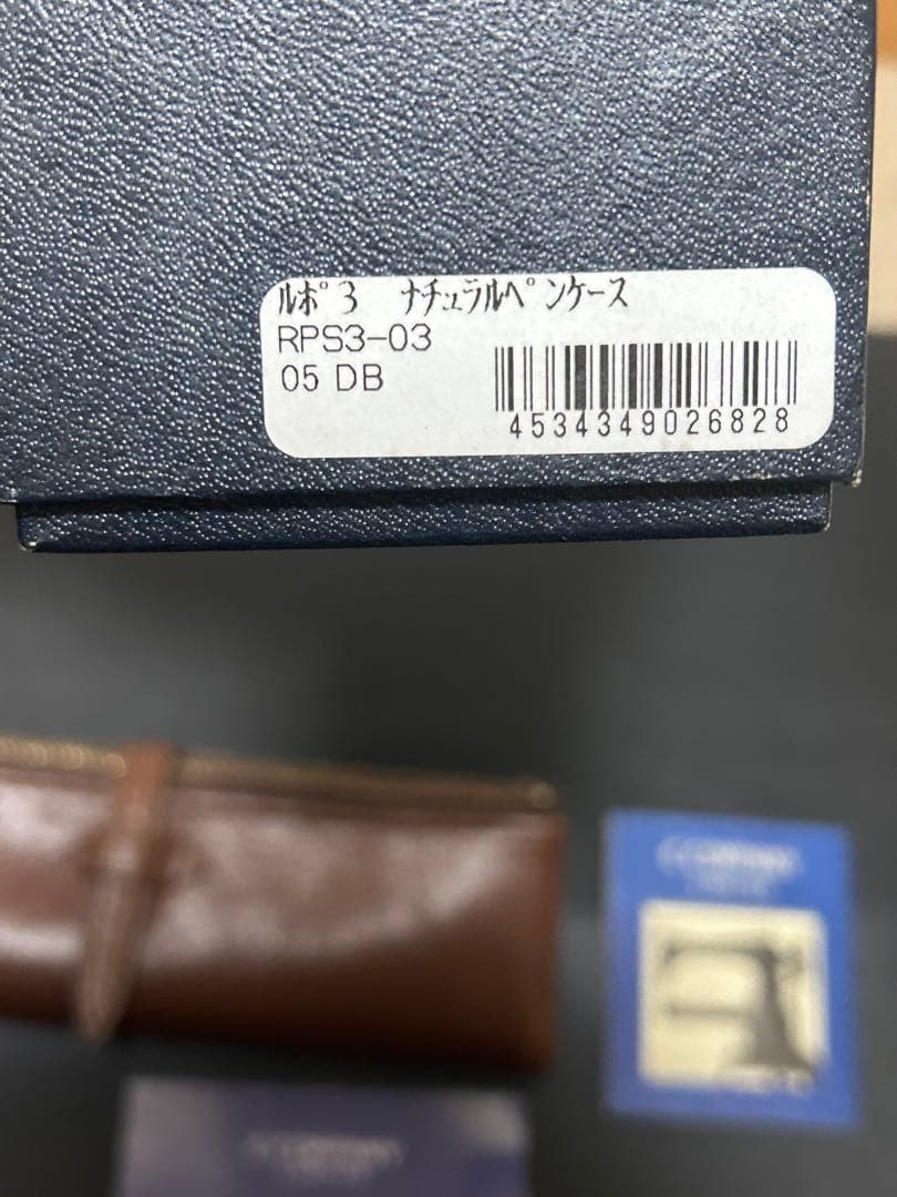 C COMPANY LIMITED ルポサードペンケース　廃盤