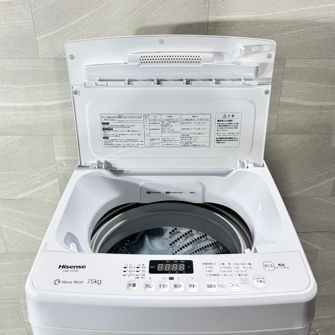 Hisense 洗濯機 7.5キロ 高年式 2022年 縦型 家電 d5705