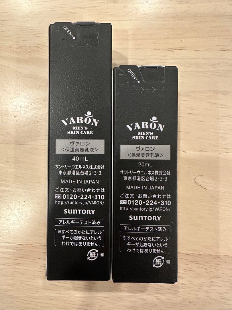 サントリー　VARON ヴァロン　メンズスキンケア 乳液
