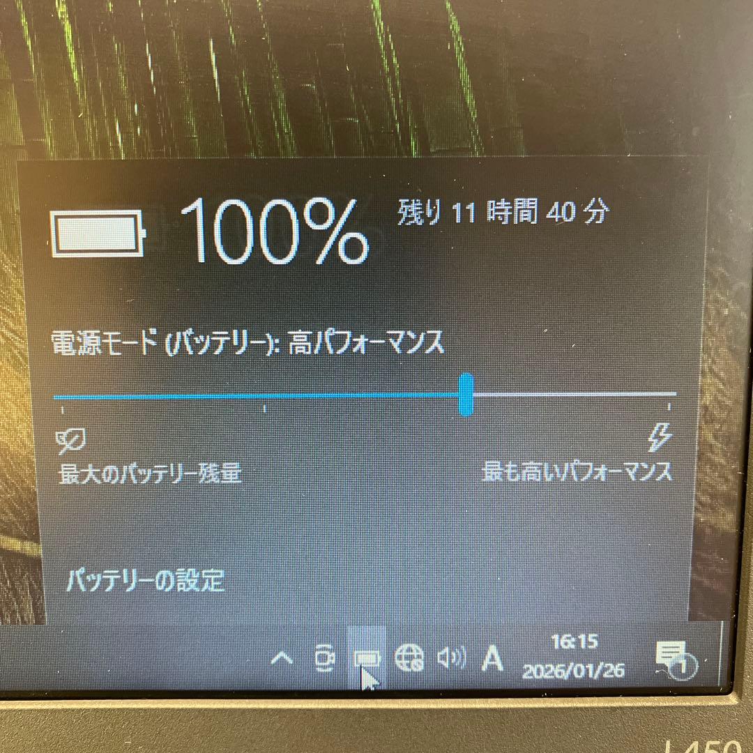 Windowsノート本体 L450 Corei5 2.2GHz 8GB SSD256GB Win10