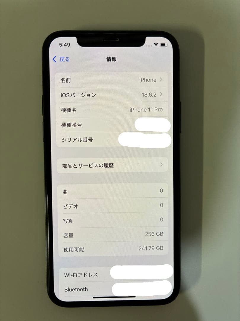 Apple iPhone 11 Pro 256GB ミッドナイトグリーン