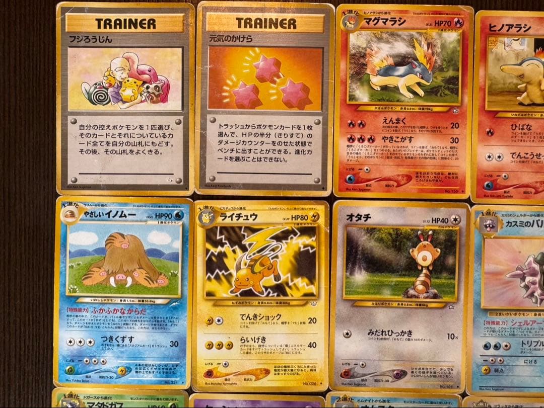 ポケモンカードセット旧裏カードまとめ売り