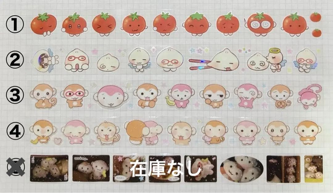★ 韓国作家様 キスカットテープ ㉕