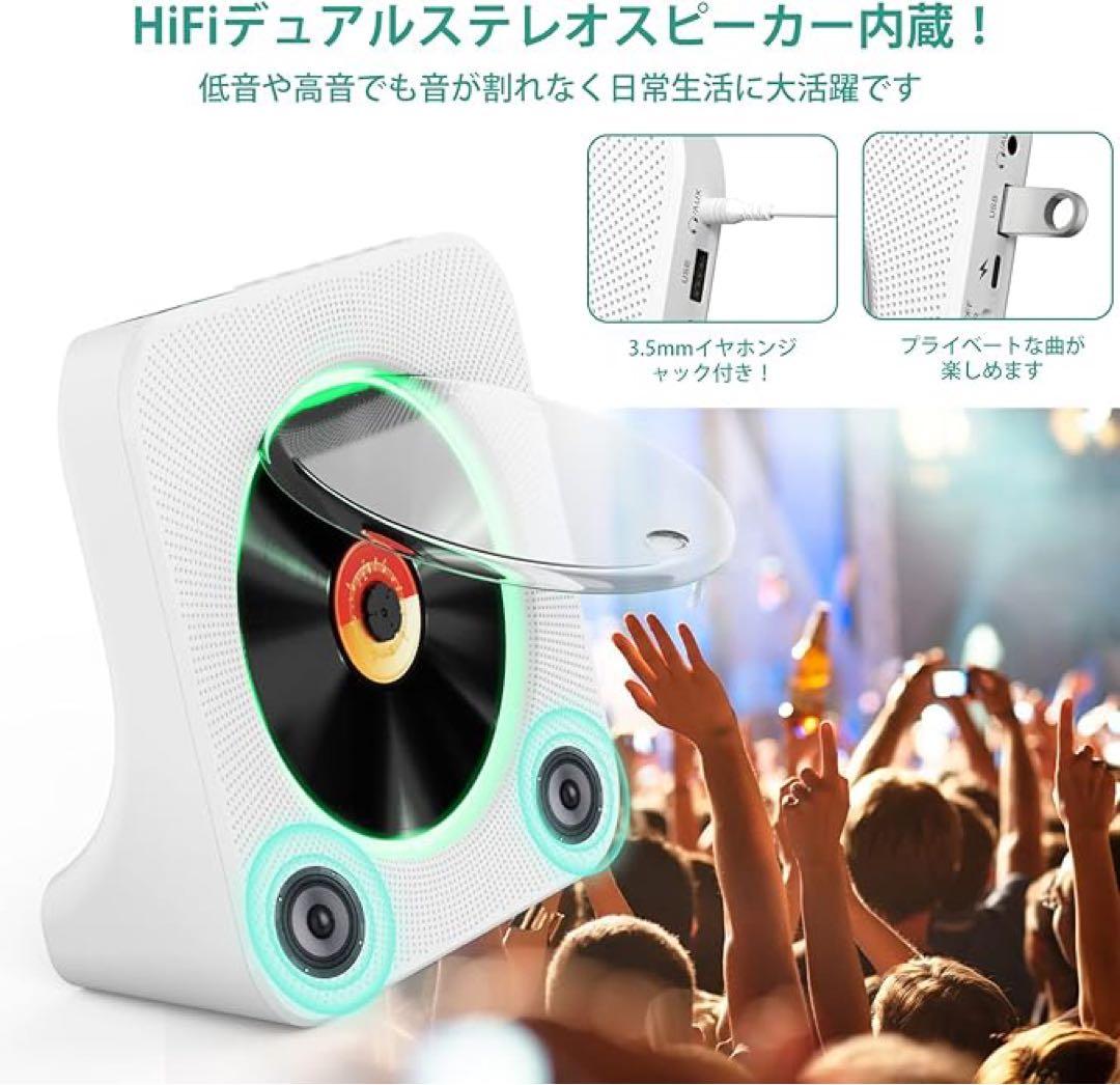 ヤ　613 ポータブルCDプレーヤー　卓上　Bluetooth スピーカー