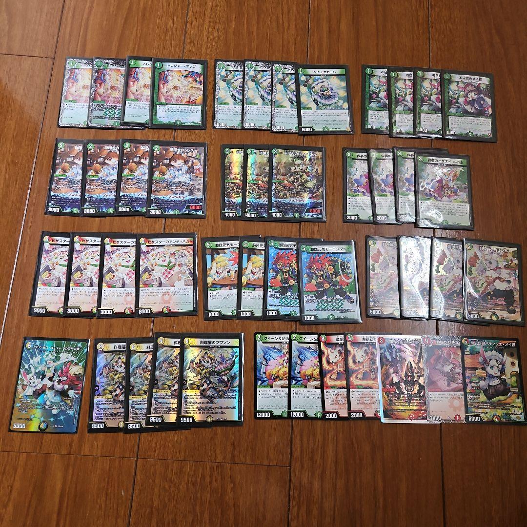 白緑ドリームメイトデッキ 40枚 調整カード7枚