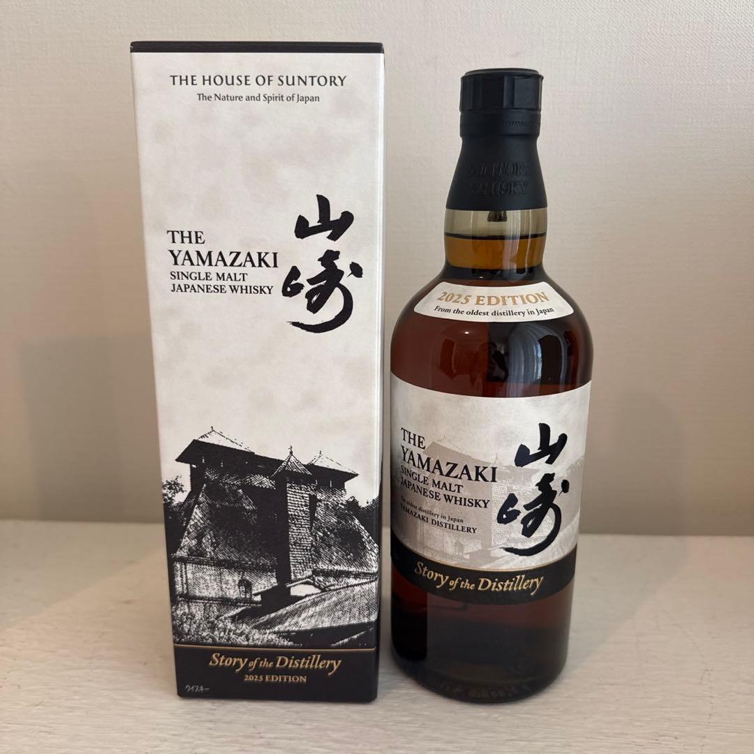 山崎 12年, LIMITED2022など限定品含む4本セット