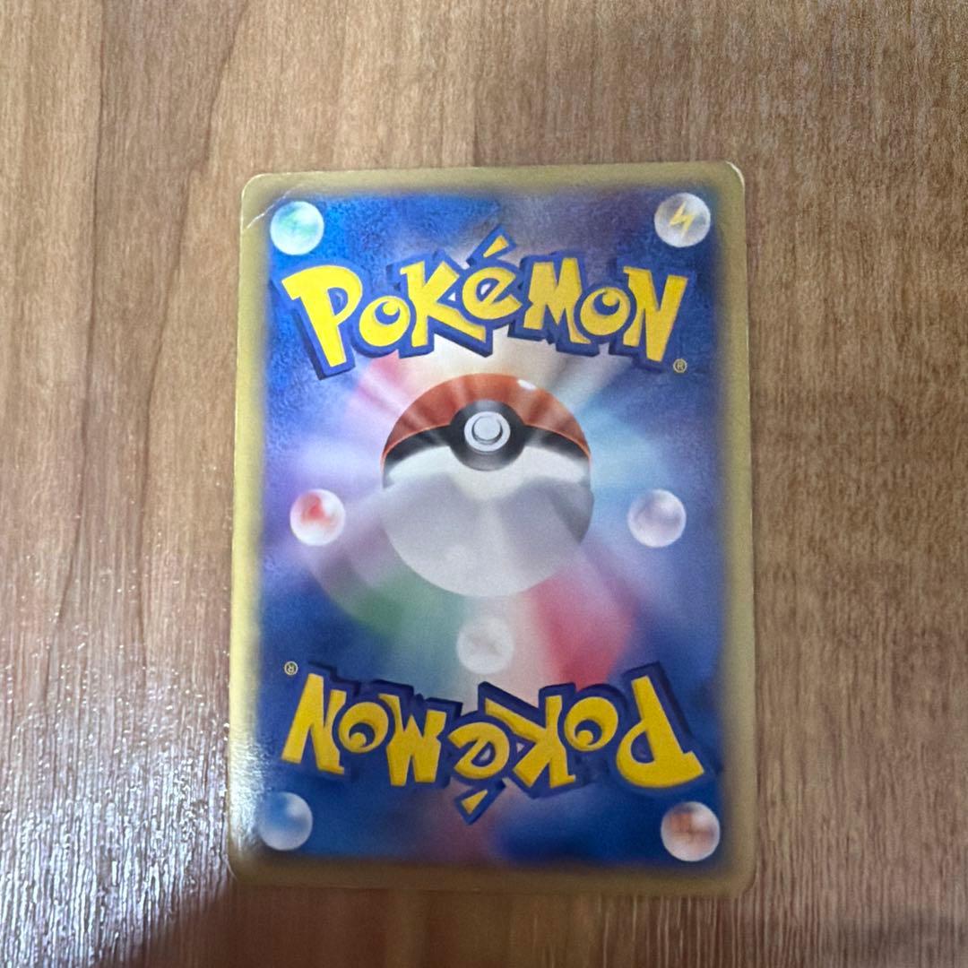 ジュカインex HP140 ポケモンカード