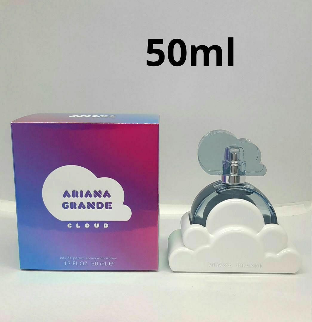 アリアナ・グランデ クラウド オーデパルファム 50ml 香水