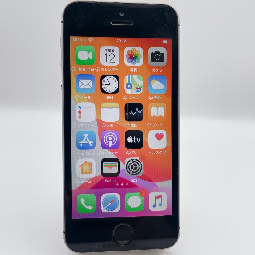 【美品】iPhone SE 64GB MLM62J/A スペースグレイ