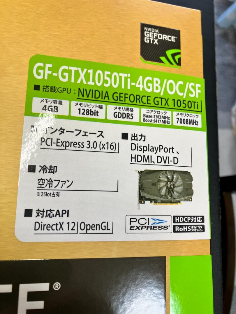 [箱付き]玄人志向 GEFORCE GTX1050Ti