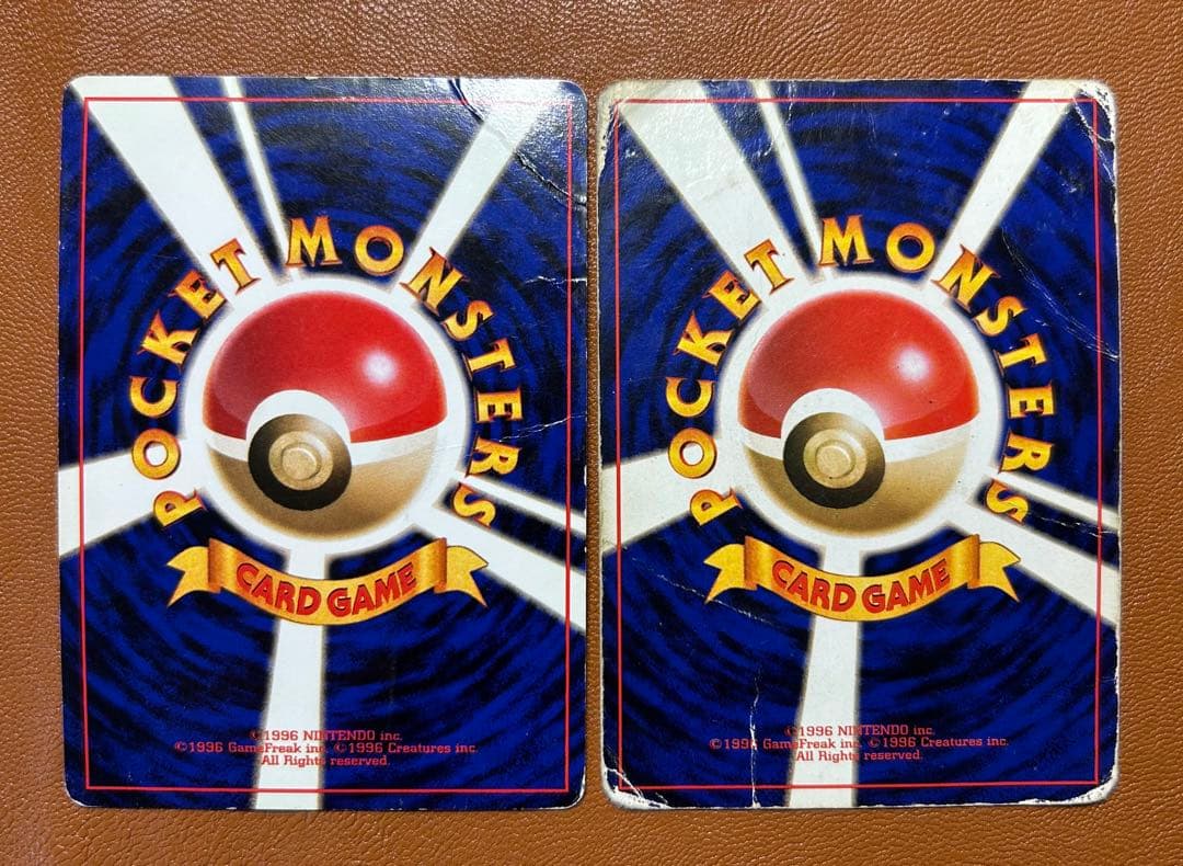 旧裏 ポケモンカード ゲンガー ★ 第3弾拡張パック 化石の秘密