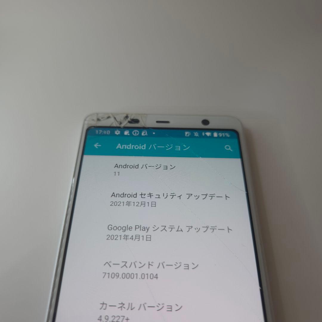 arrows Be3 アンドロイド11 シムフリー アローズ 392
