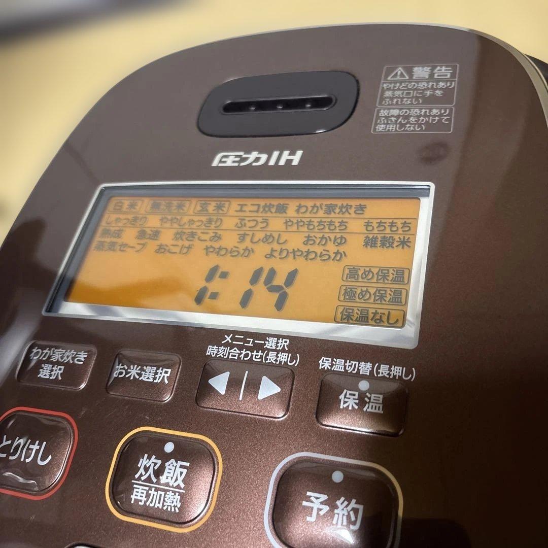 ZOJIRUSHI 5.5合 圧力IH炊飯ジャー NW-JB10 ブラウン
