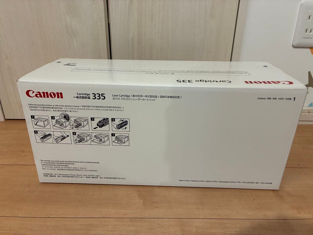 Canon トナーカートリッジ 335