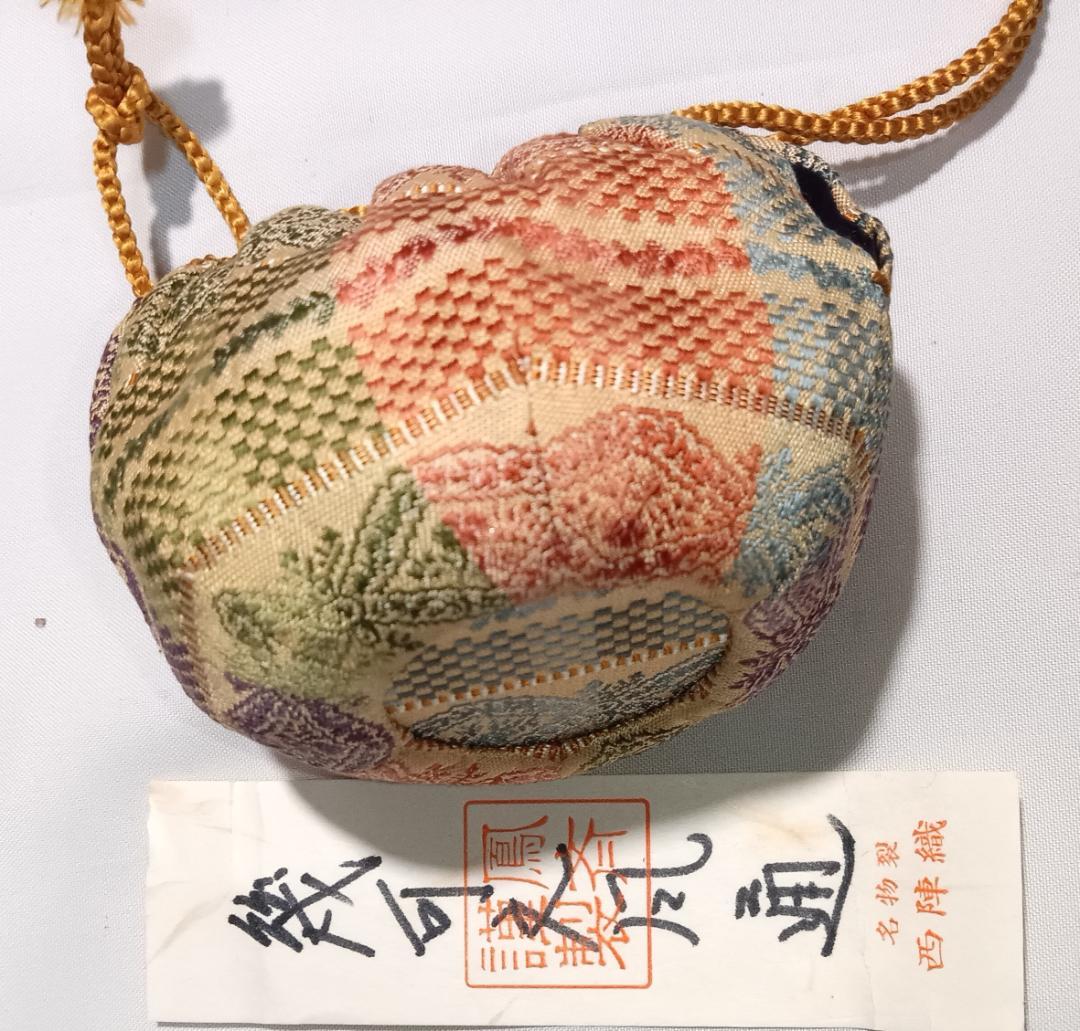 茶道具　瀬戸焼　松本鉄山作　古瀬戸内海茶入　幾何文風通織仕覆付　美品！！