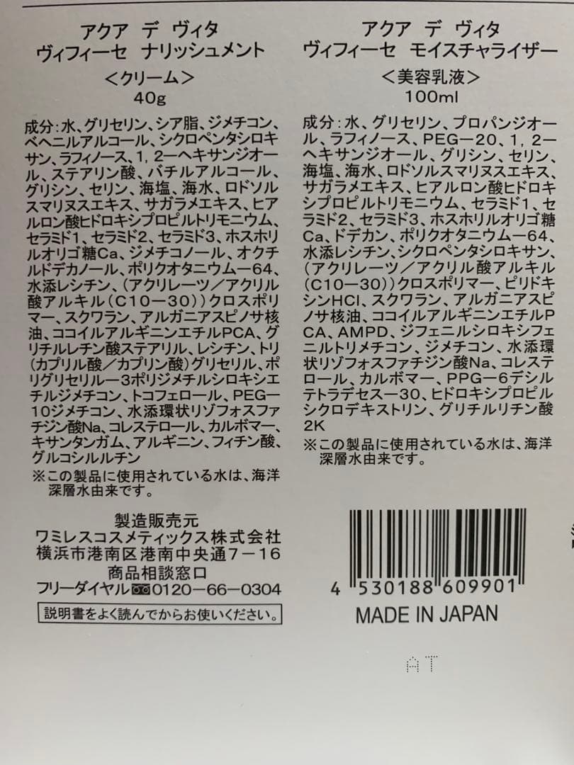 ゆー