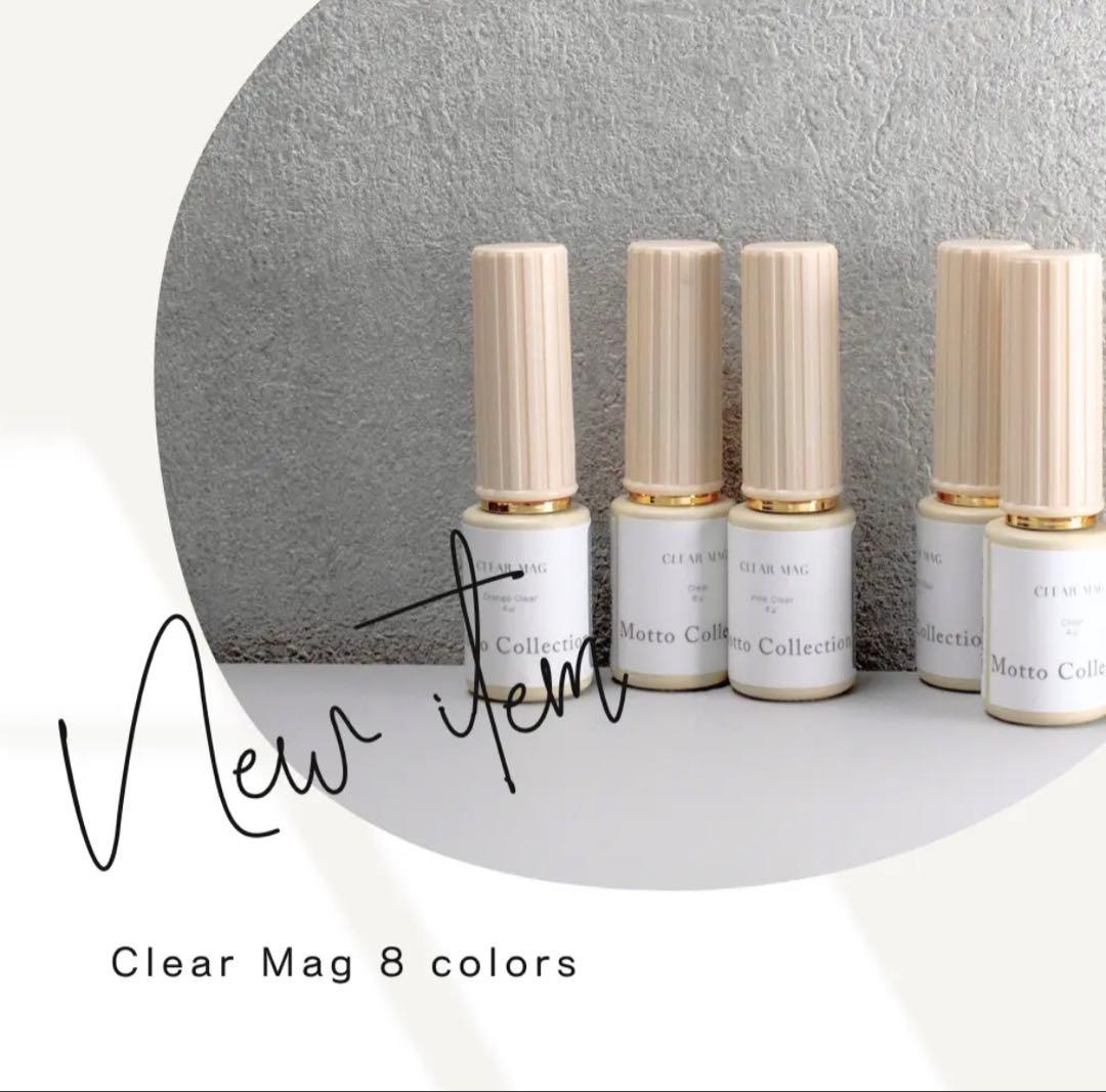 Nail Style Clear Mag 8色セット