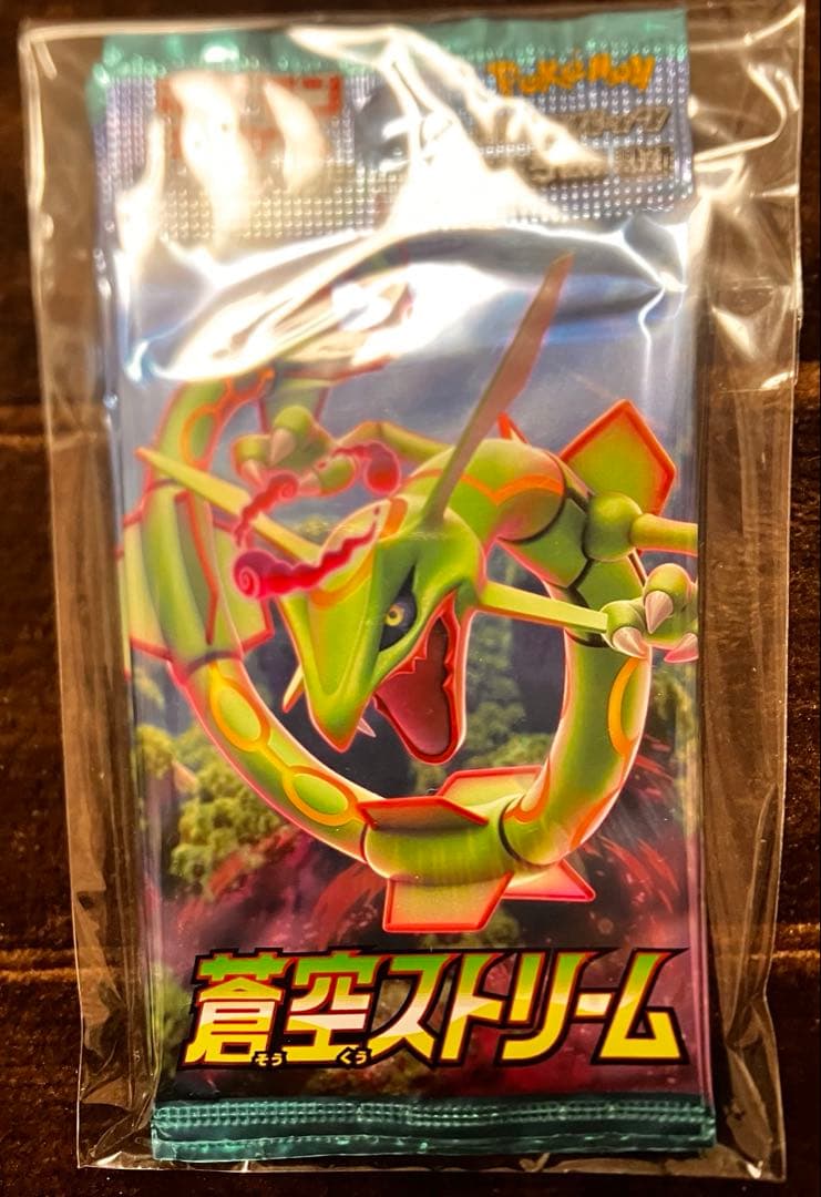 蒼空ストリーム 4パック バラ売り不可