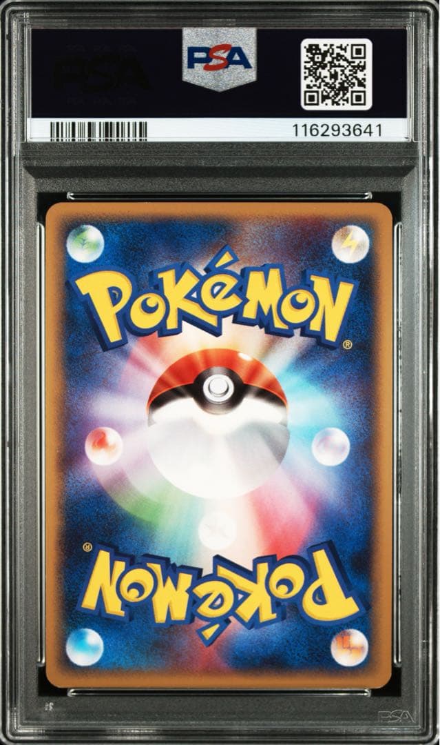 ポケモンカード　ピチュー　lv.5 プロモ