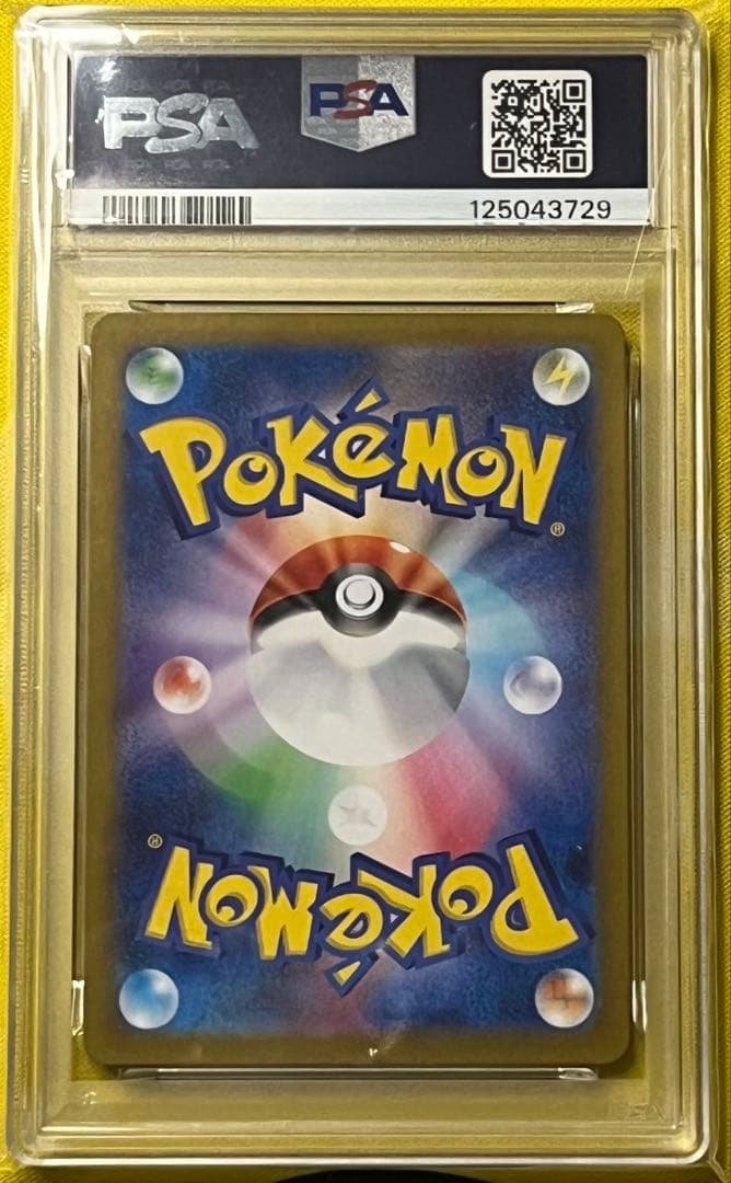 ポケモンカード PSA10 ミュウex SSR シャイニートレジャーex
