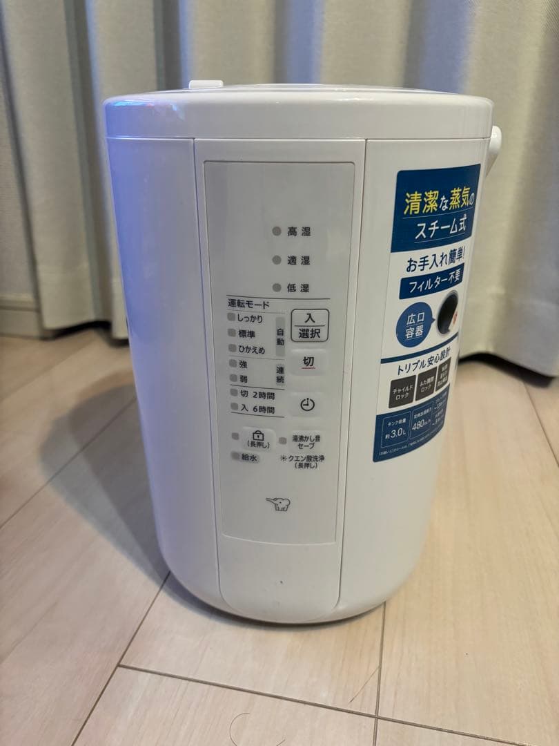 象印 EE-RT50-WA スチーム式加湿器 白