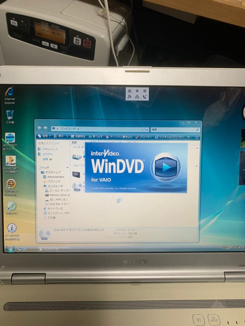 VAIO type N (VGNNR17B2) ノートPC