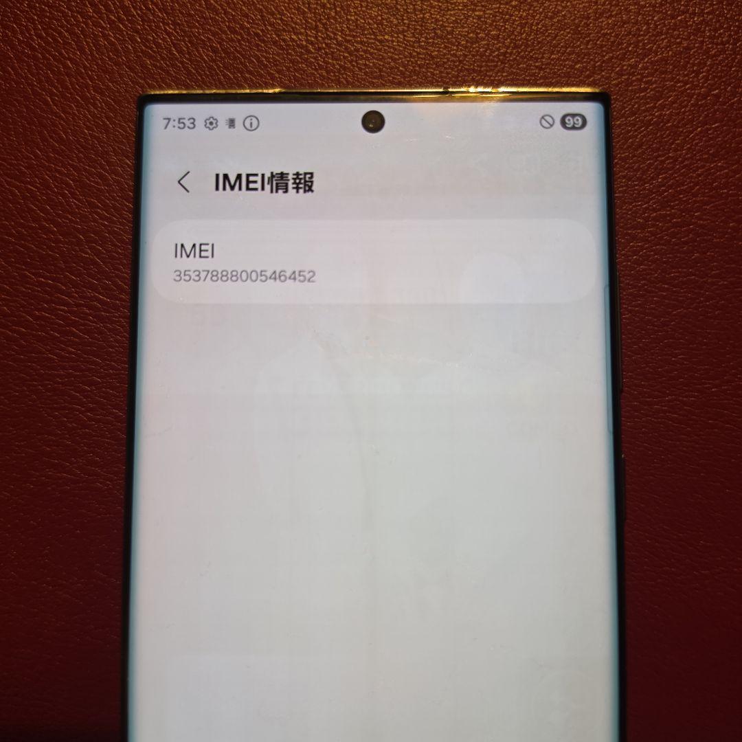 docomo Galaxy S22 Ultra 本体　ジャンク　ドコモ