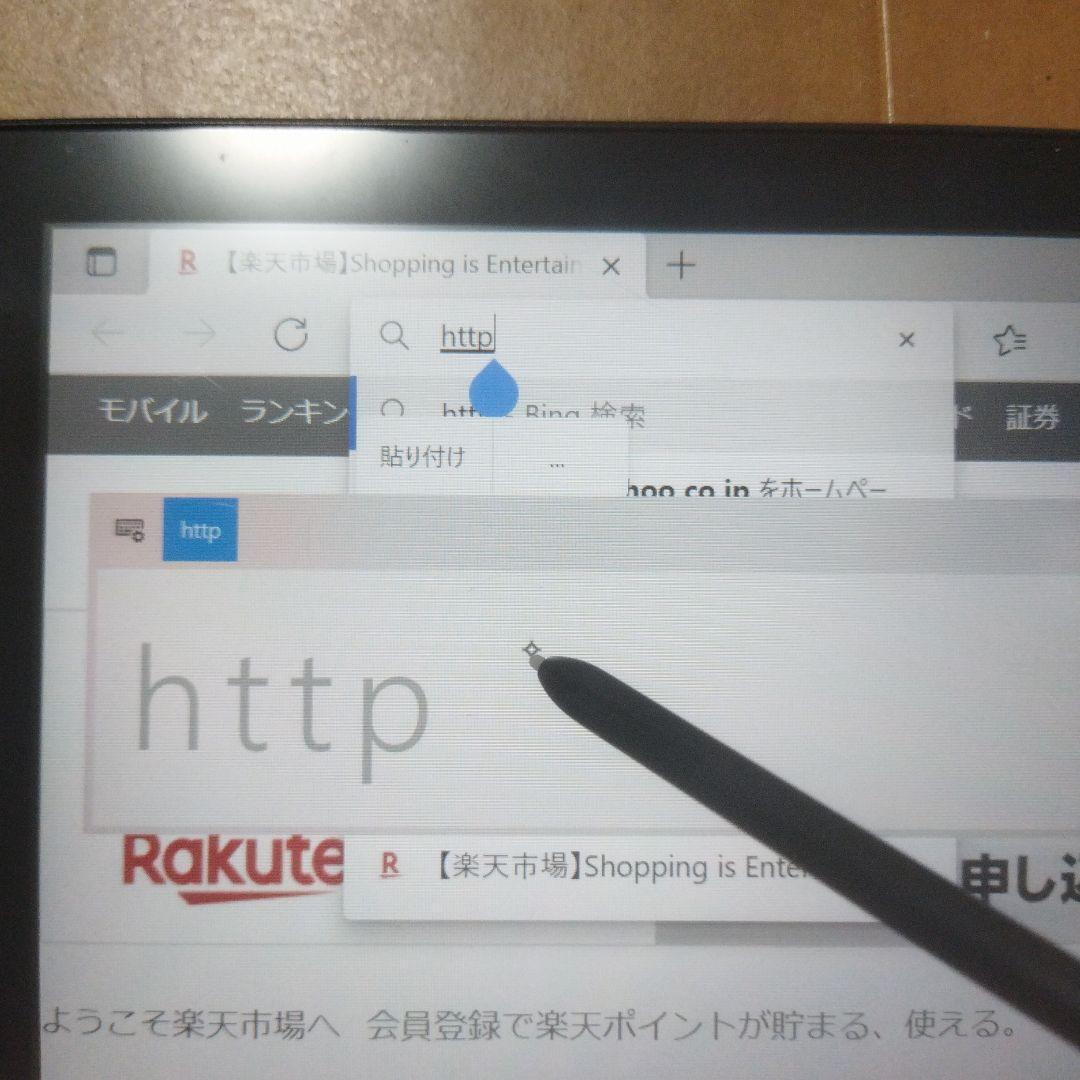 富士通　ARROWS TAB Q736